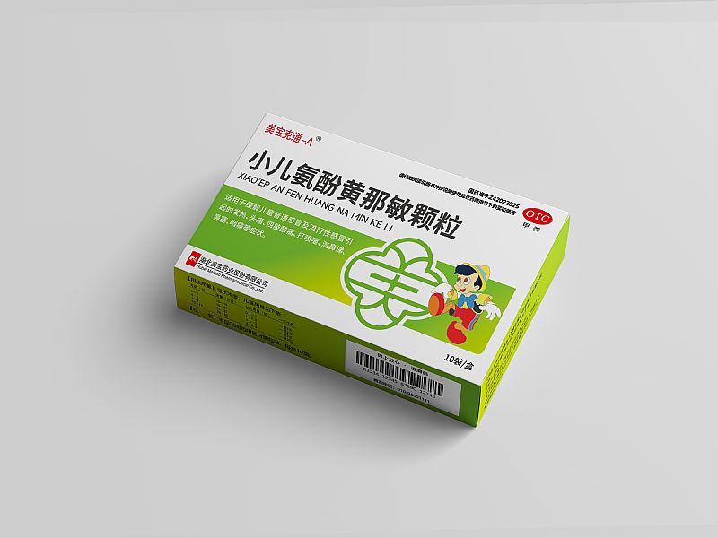 波兒康-小兒氨酚黃那敏顆粒(兒科西藥感冒)