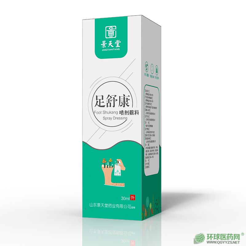 �_��ˮ���濵�����o�Ϯa(ch��n)Ʒ�DƬ