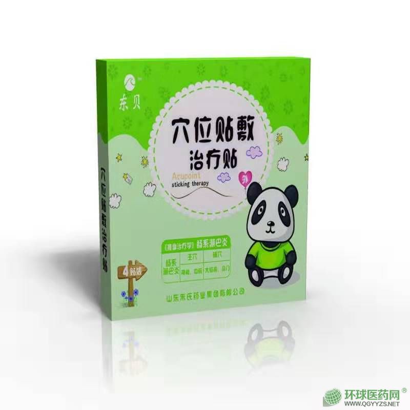 兒科腸系淋巴炎廠家貼牌代加工ODMOEM招代理