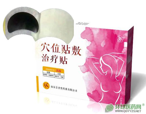 ��ʥ�������N-Ѩλ�N���ί��N�a(ch��n)Ʒ�DƬ