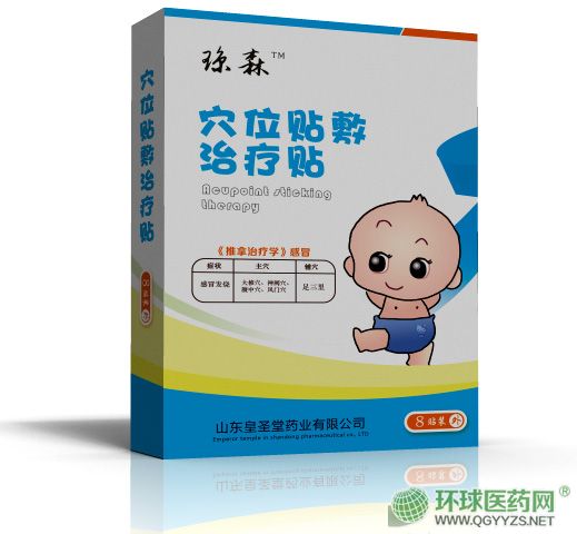 ɽ�|��ʥ�ø�ð�N��Ѩλ�N���ί��N���a(ch��n)Ʒ�DƬ