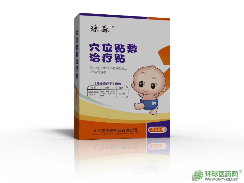 ɽ�|��ʥ��С�����a�N��Ѩλ�N�󸹞a�N���a(ch��n)Ʒ�DƬ