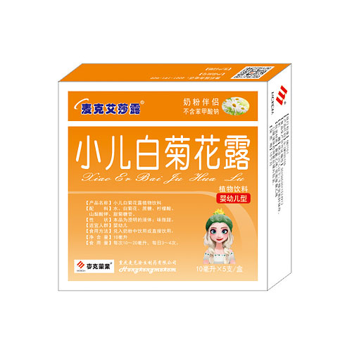 小兒白菊花露植物飲料