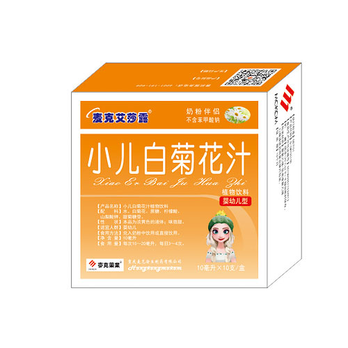 小兒白菊花汁植物飲料
