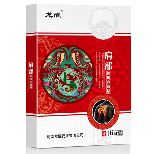 �粿�t(y��)������N