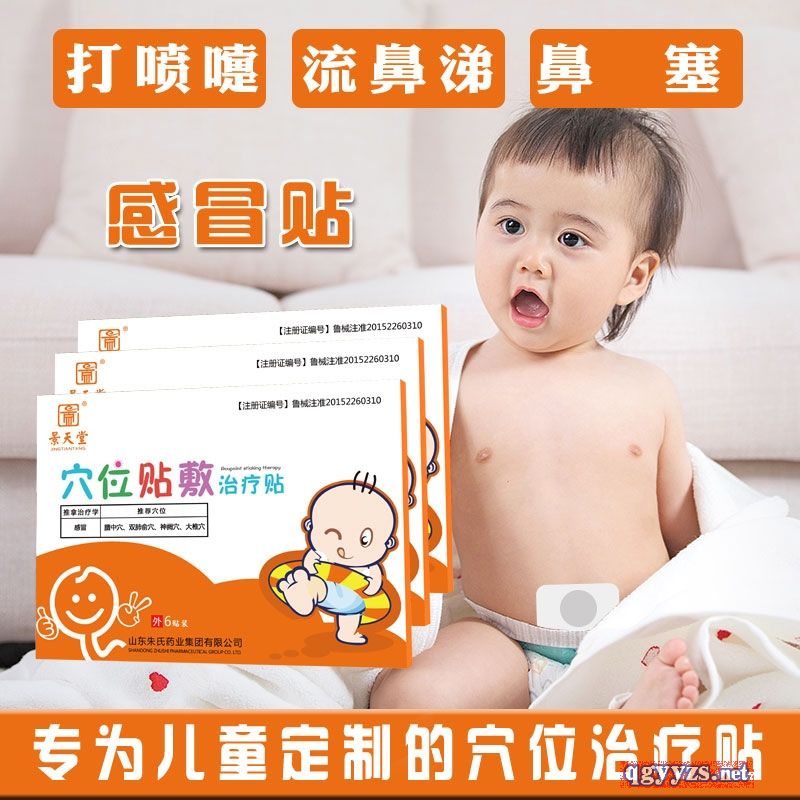 С����ð�NѨλ�N���ί��N���̴����a(ch��n)Ʒ�DƬ