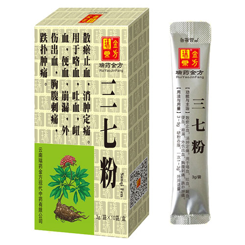 三七超細(xì)粉