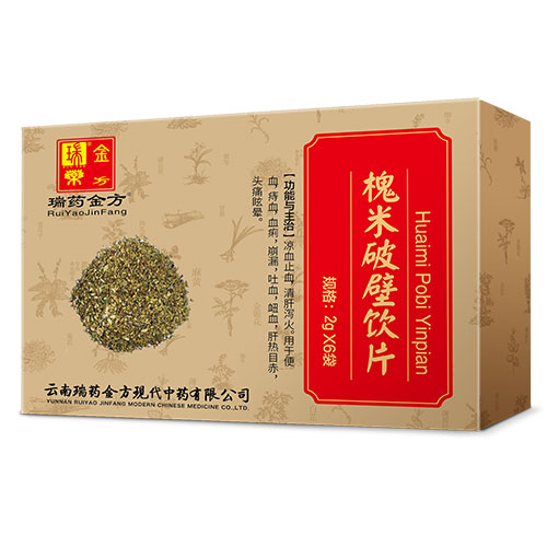 槐米破壁飲片