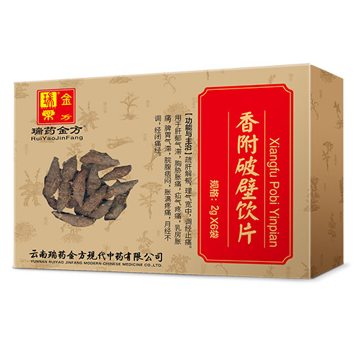 香附破壁飲片