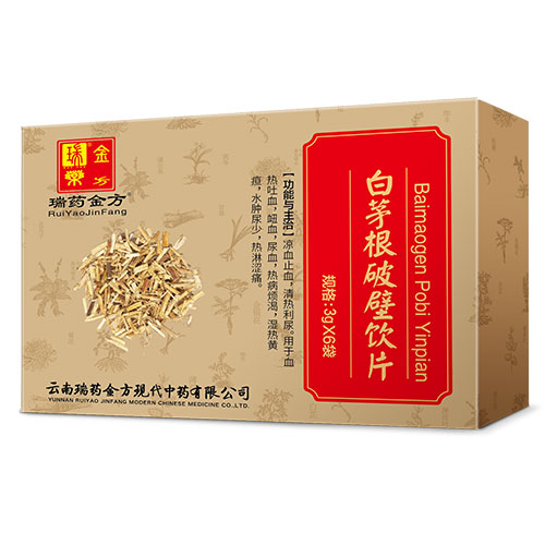 白茅根破壁飲片