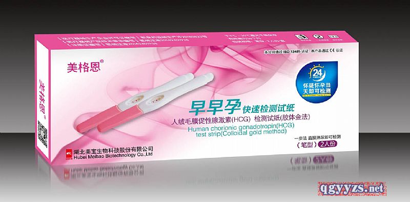 �����п��ٙz�yԇ���P��2�˷ݮa(ch��n)Ʒ�DƬ