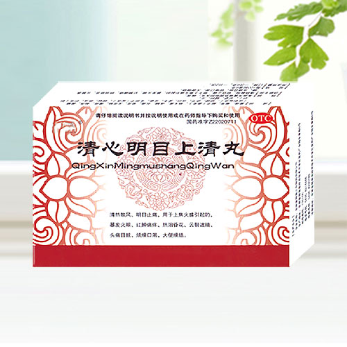 清心明目上清丸
