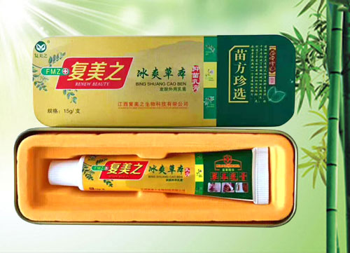 復(fù)美之冰爽草本抑菌乳膏