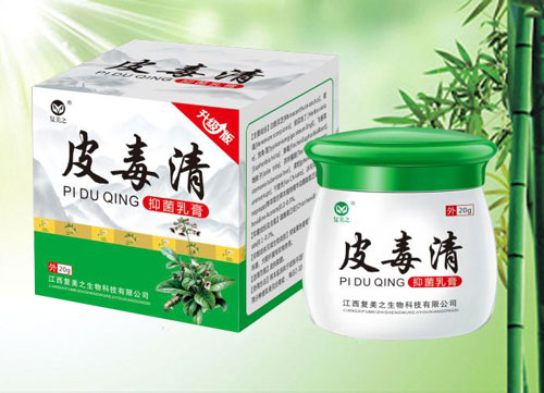 皮毒清抑菌乳膏