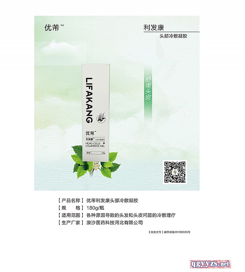 ���l(f��)���^��������zϴ�l(f��)ˮе��̖(h��o)