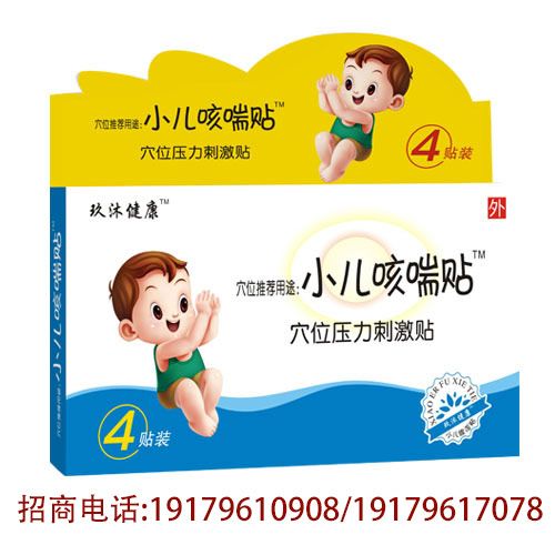 С���ȴ��N-Ѩλ�����̼��N�aƷ�DƬ