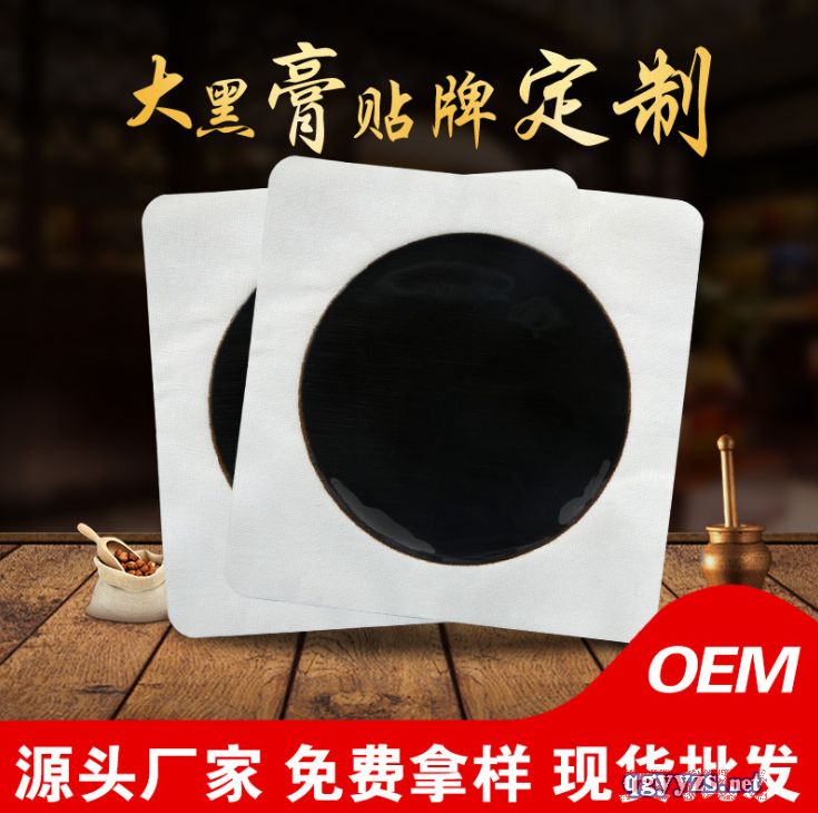 ���y(t��ng)��ˇ���ͺڸ�ˎ���N���Ƹ��N�ӹ����l(f��)�a(ch��n)Ʒ�DƬ