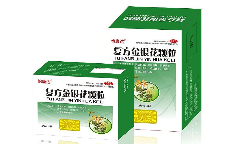 復(fù)方金銀花顆粒