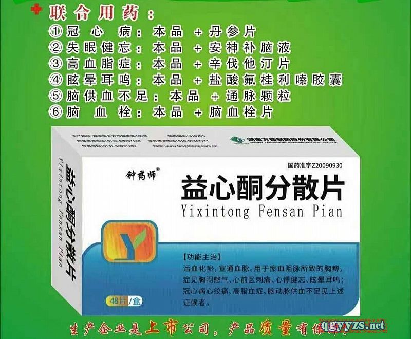 ����ͪ��ɢƬ�a(ch��n)Ʒ�DƬ