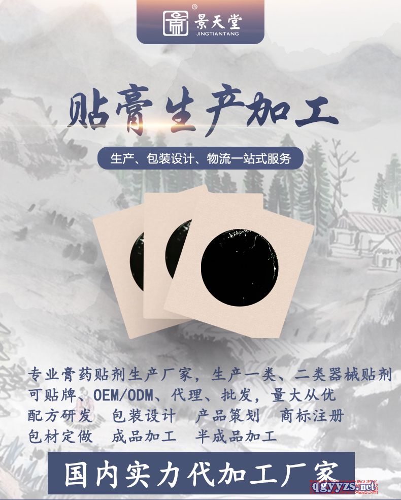 ��ˎ�N�����a(ch��n)�ӹ��a(ch��n)Ʒ�DƬ