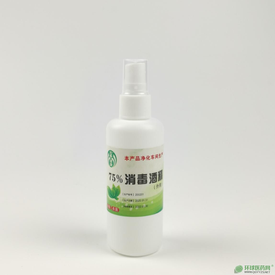 75酒精●消毒液