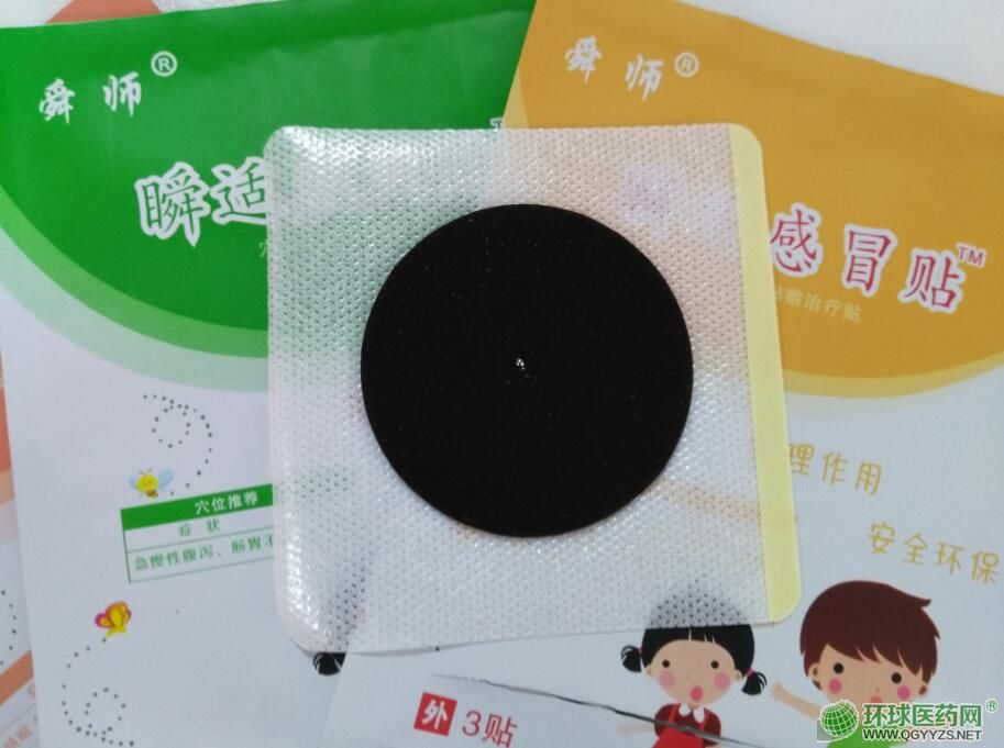 С���N���a(ch��n)�S��OEM�N�ƴ��ӹ����ݱ��䷽�غ�***�a(ch��n)Ʒ�DƬ