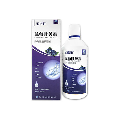 藍莓葉黃素隱形眼鏡護理液