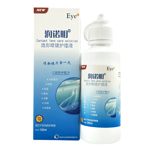 潤諾明隱形眼鏡護理液