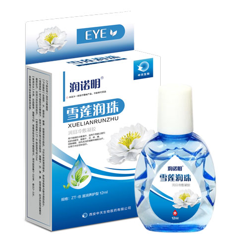 雪蓮潤珠醫(yī)用退熱凝膠
