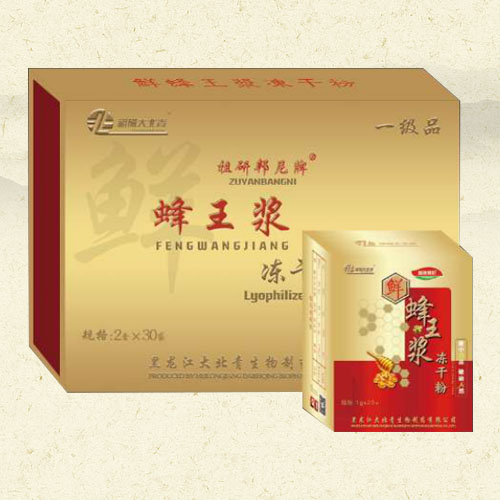 蜂王漿凍干粉