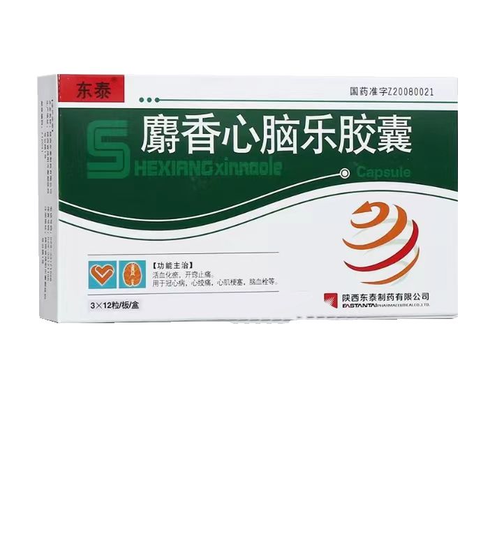 麝香心腦樂膠囊