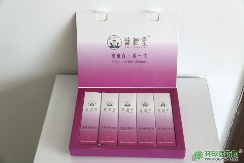 菩源堂牌寡肽抑菌凝膠-紫色禮盒