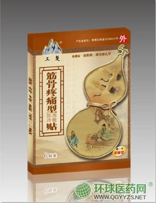 �������J�����ʹ�t(y��)������N�a(ch��n)Ʒ�DƬ