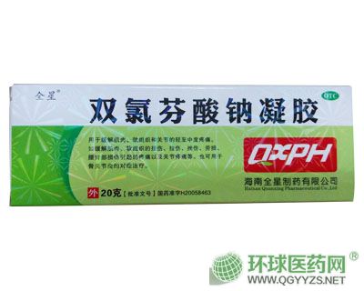 雙氯芬酸鈉凝膠