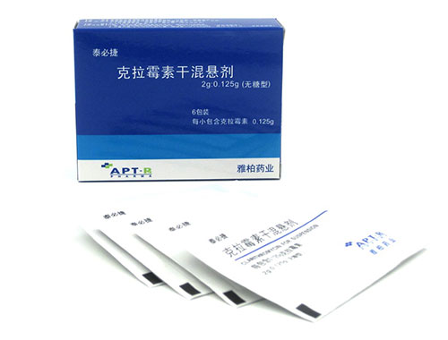 克拉霉素干混懸劑