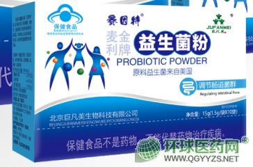 麥金利牌益生菌粉