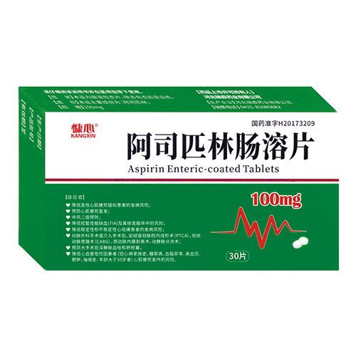 阿司匹林腸溶片