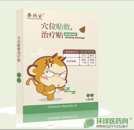 Ѩλ�N���ί��N-�ȴ��N