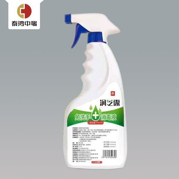 ��ϴ������Һ�a(ch��n)Ʒ�DƬ