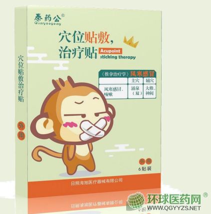 Ѩλ�N���ί��N-�L���ð