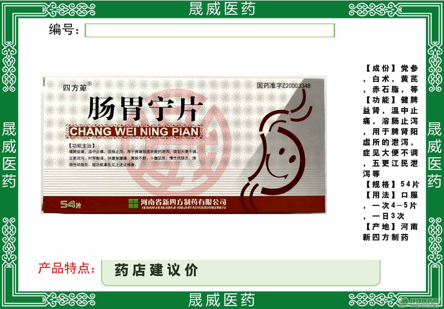 �cθ��Ƭ��54Ƭ��