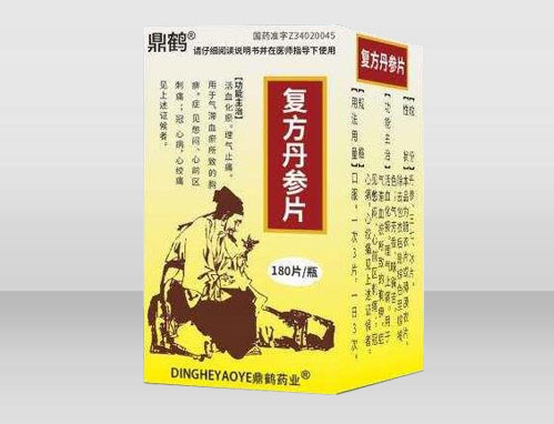 復(fù)方丹參片