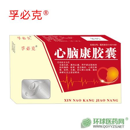 心腦康膠囊