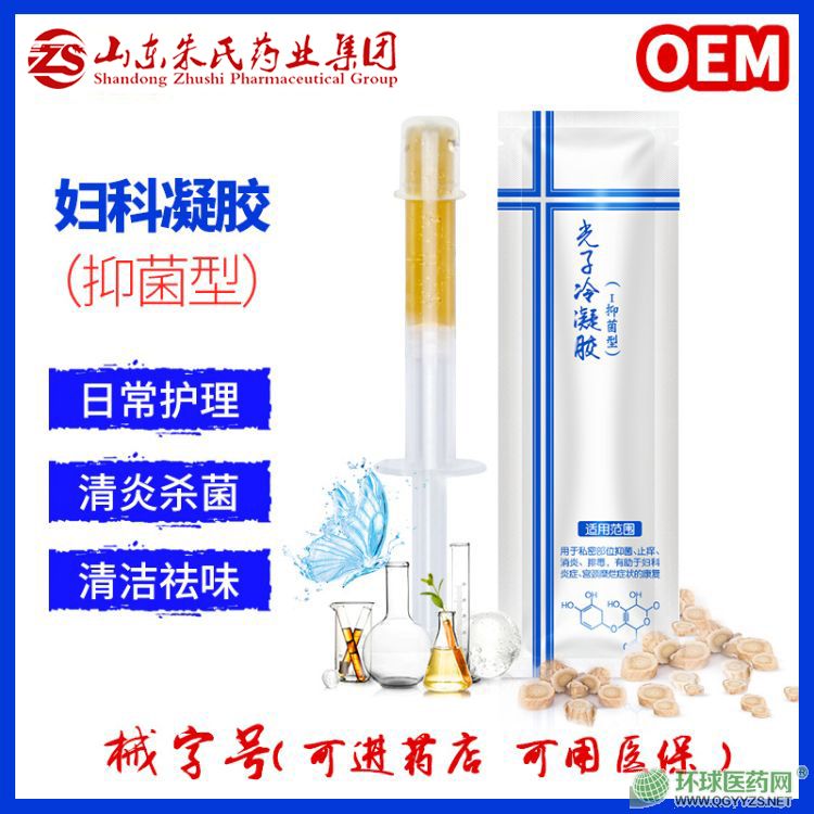 ���������z�S�Қ��ۋD�������z���ӹ�OEM