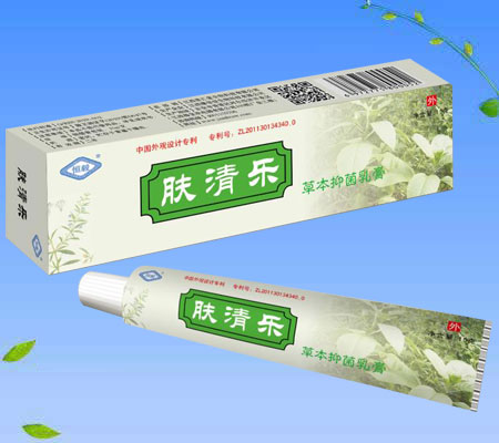 膚清樂(lè)草本抑菌乳膏