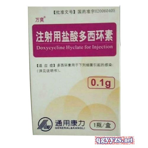 注射用鹽酸多西環(huán)素
