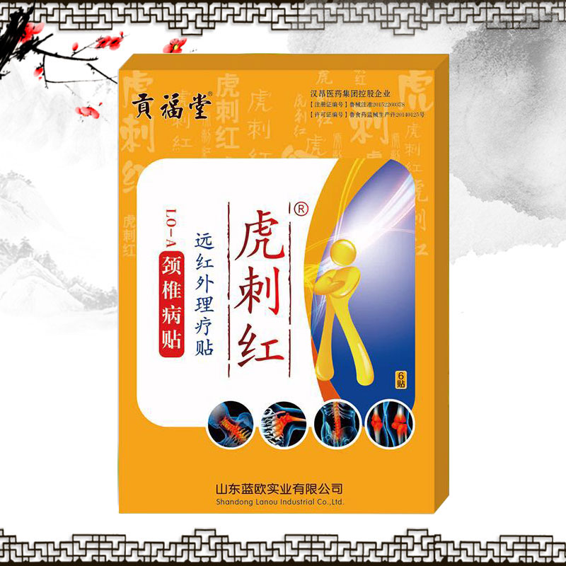 ���̼t�h(yu��n)�t�������i׵���N�a(ch��n)Ʒ�DƬ