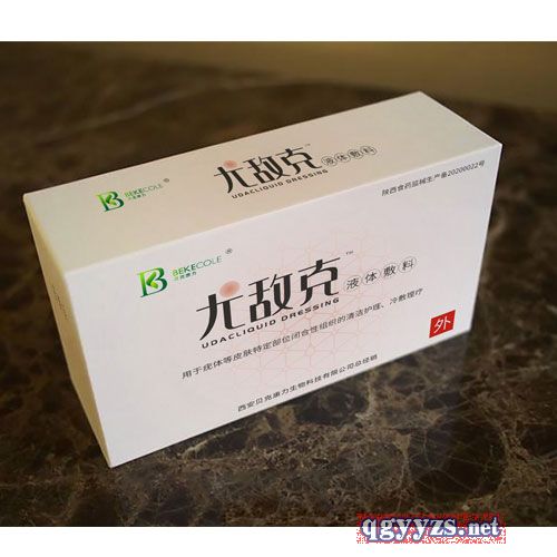 尤敵克液體敷料