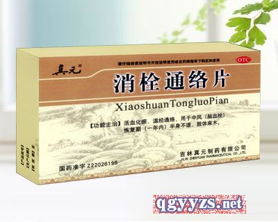 消栓通絡(luò)片