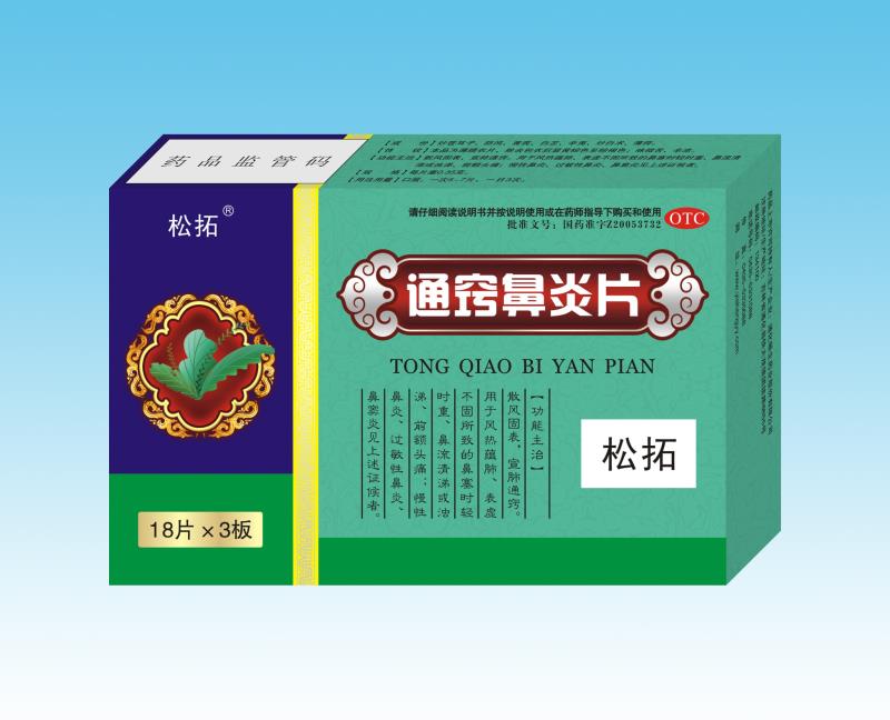 ͨ�[����Ƭ